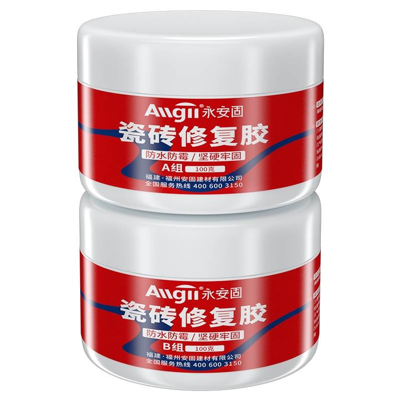 瓷砖上打孔怎么才不破(瓷砖上打孔怎么才不破皮) 瓷砖上打孔怎么才不破(瓷砖上打孔怎么才不破皮)