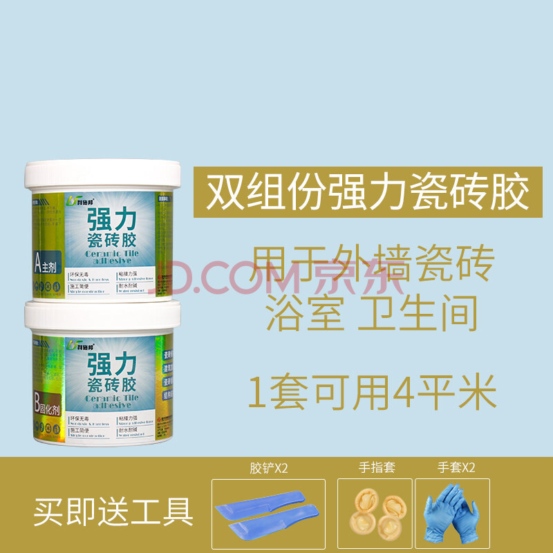 墙砖空鼓修补胶哪个牌子好些(墙砖空鼓修补胶哪个牌子好些耐用)