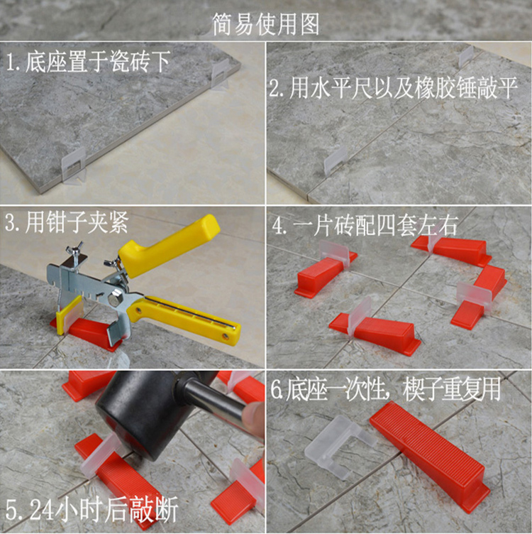 瓷砖找平器多长时间取出来(瓷砖找平器怎么用然后怎么拿掉)