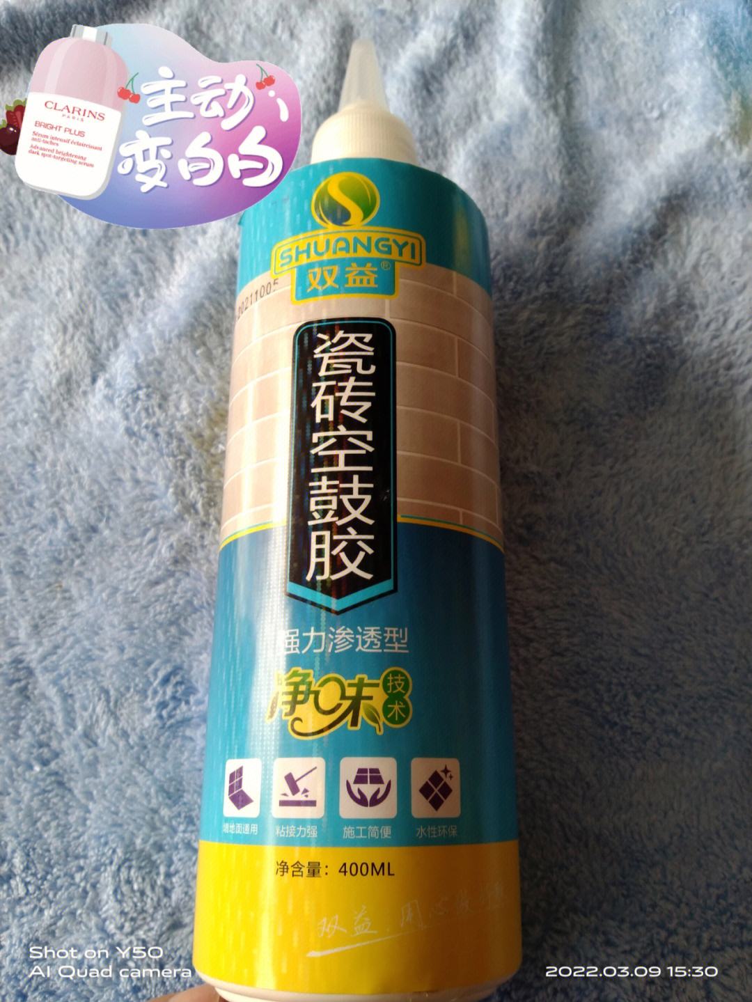 瓷砖空鼓胶是什么(瓷砖空鼓胶是什么材质)