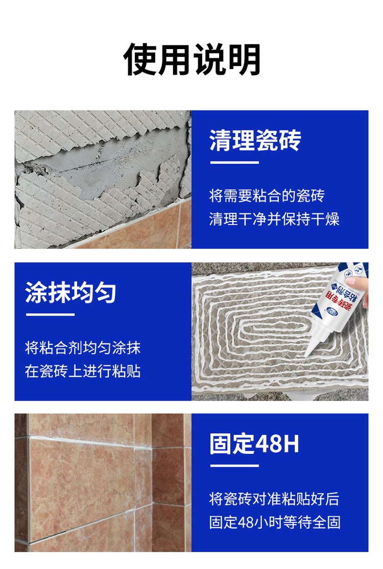 墙砖空鼓专用胶有毒吗(墙砖空鼓专用胶有毒吗能用吗) 墙砖空鼓专用胶有毒吗(墙砖空鼓专用胶有毒吗能用吗)