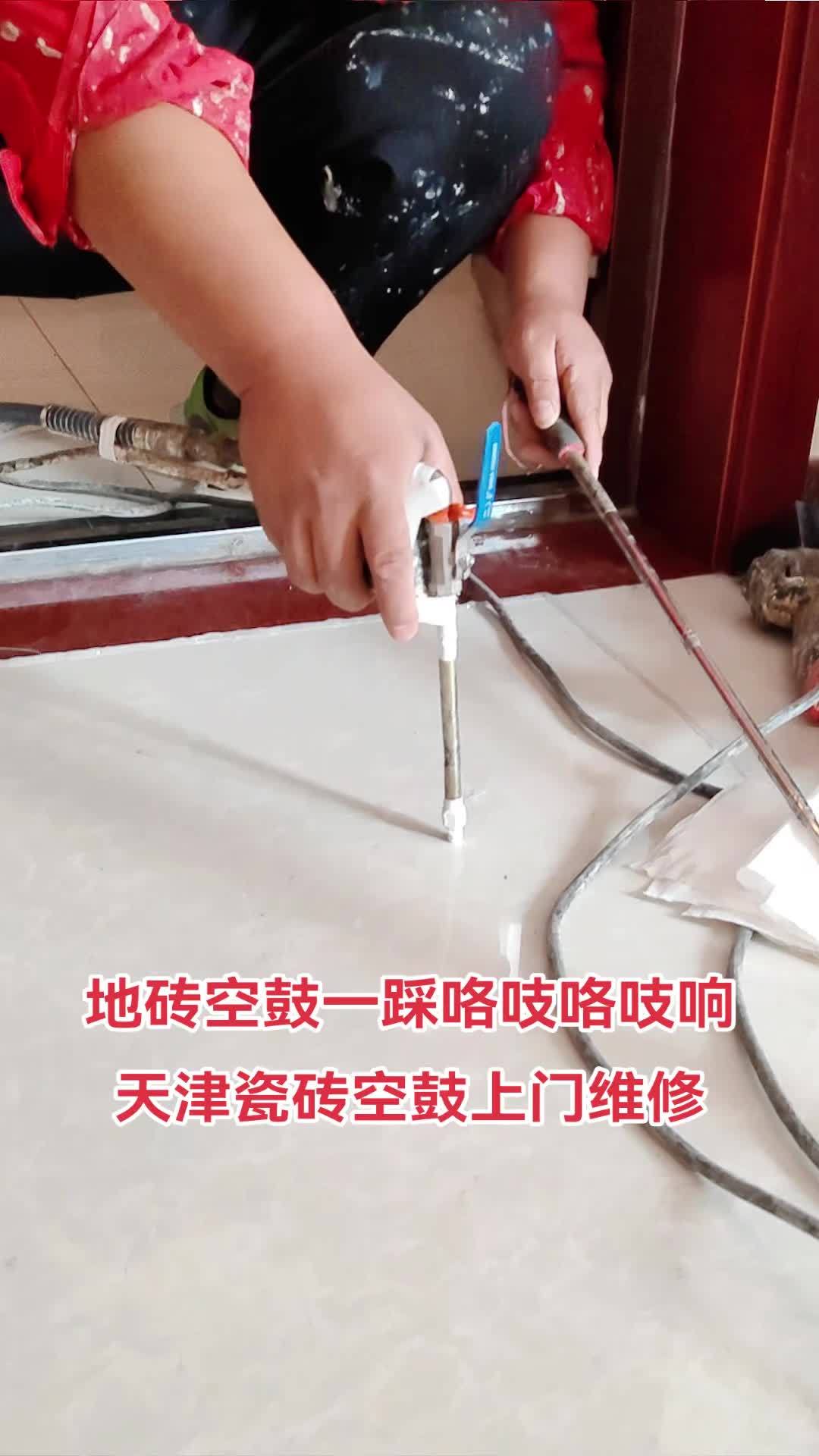 墙砖找平器施工视频教程图片(墙砖找平器施工视频教程图片下载) 墙砖找平器施工视频教程图片(墙砖找平器施工视频教程图片下载)