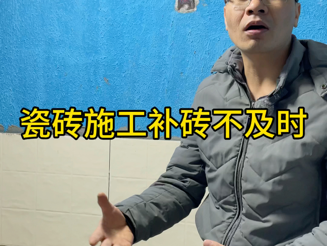 瓷砖师傅去哪找工人(找铺瓷砖的活哪里要人) 瓷砖师傅去哪找工人(找铺瓷砖的活哪里要人)